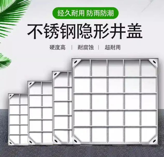 潜江经济开发区不锈钢方井展示