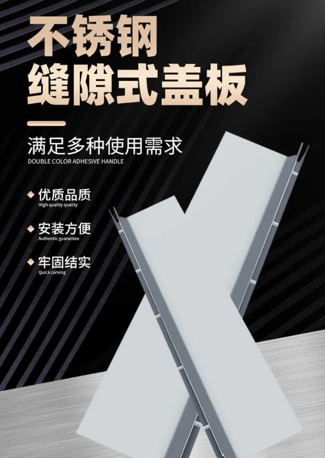 潜江经济开发区不锈钢缝隙排水沟盖板展示